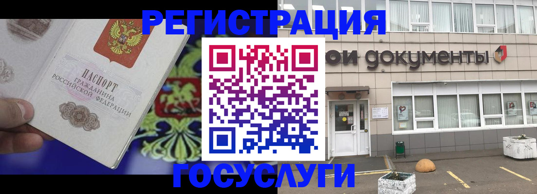 временная регистрация в квартире в Новокуйбышевске